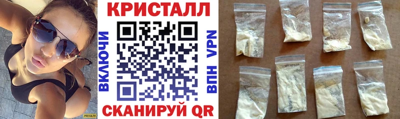 Амфетамин Premium  Приморск 