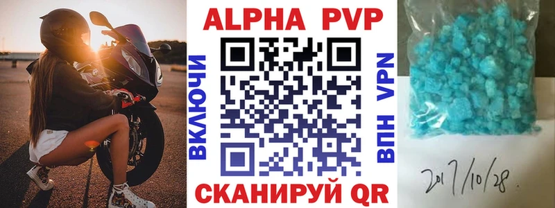 Alpha-PVP VHQ  KRAKEN зеркало  Приморск 