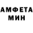 Amphetamine 97% Ohama Mumuto