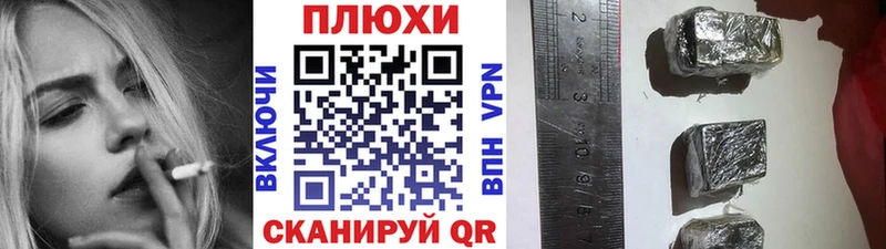 ГАШИШ Premium  даркнет сайт  Приморск 