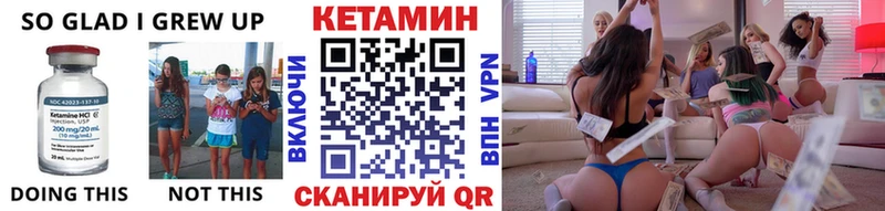 КЕТАМИН ketamine  маркетплейс состав  Приморск 
