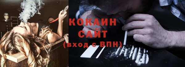 мяу мяу кристалл Алексин