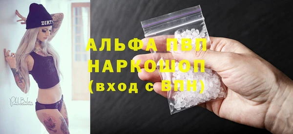 первитин Алзамай