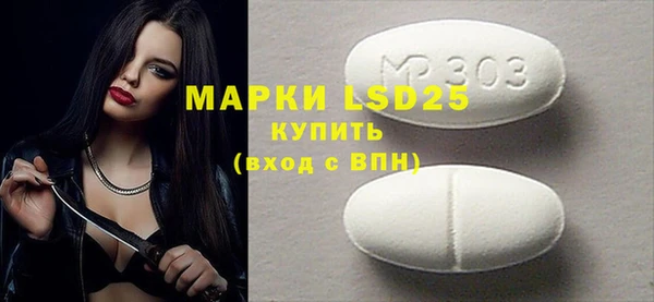 мяу мяу кристалл Алексин