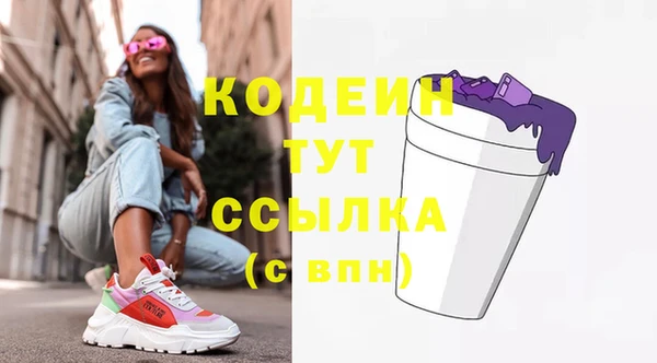 Альфа ПВП Покров