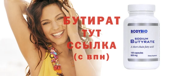 мяу мяу мука Протвино