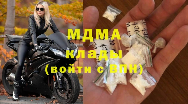 мяу мяу кристалл Алексин