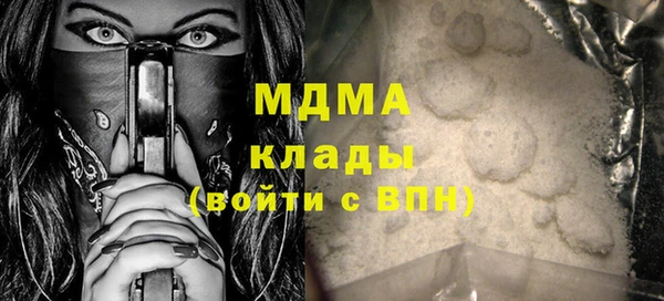 мяу мяу кристалл Алексин