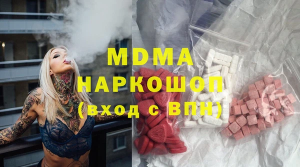 амфетамин Покачи