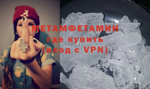 мяу мяу кристалл Алексин
