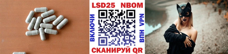 наркота  Приморск  Лсд 25 экстази ecstasy 