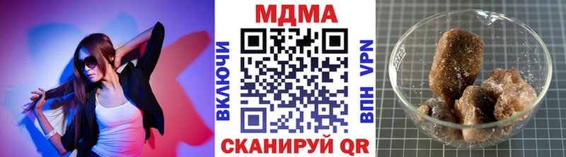 МДМА молли  Приморск 