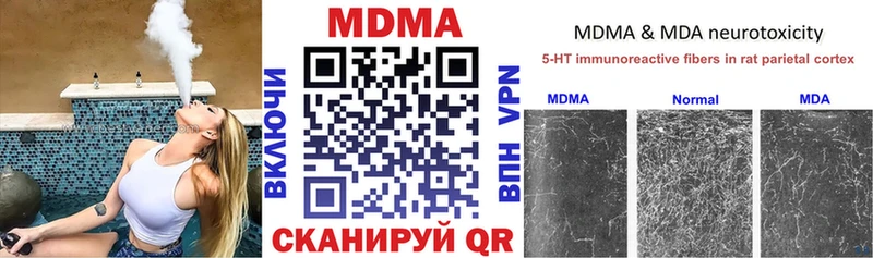 МДМА Molly Приморск