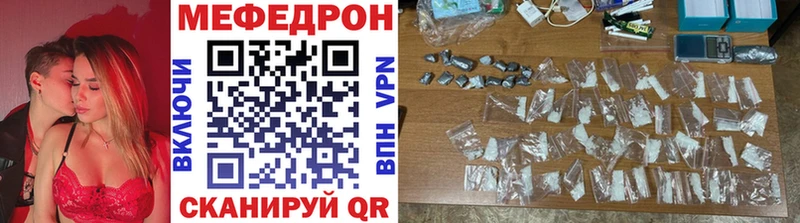 Меф VHQ где купить наркотик Приморск