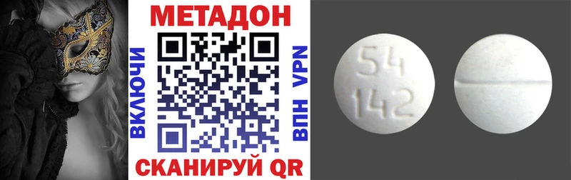 МЕТАДОН кристалл Приморск
