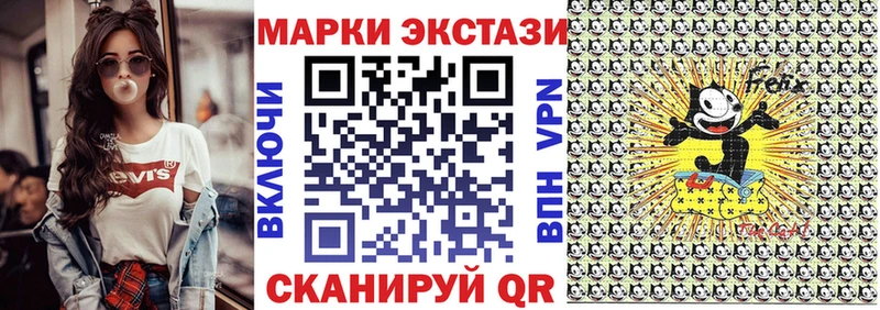 Марки NBOMe 1,8мг Приморск